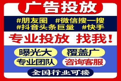 传统企业如何成功进行网络推广开户？