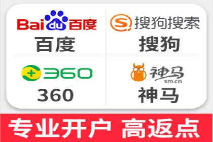 SEM公司案例：如何实现搜索引擎广告精准投放